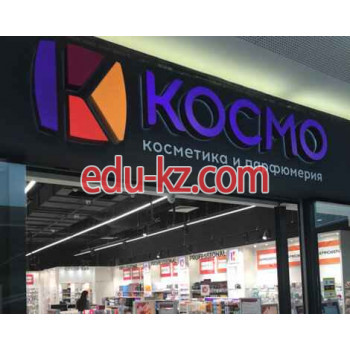 Магазин парфюмерии и косметики Kocmo - на портале beautyby.su