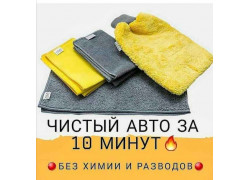 Greenway Представительство в Гродно ИП Антонович Е. М.