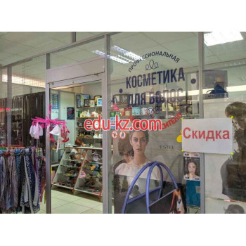 Магазин парфюмерии и косметики Магазин профессиональной косметики - на портале beautyby.su