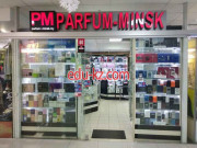 Магазин парфюмерии и косметики Parfum-Minsk.by - на портале beautyby.su
