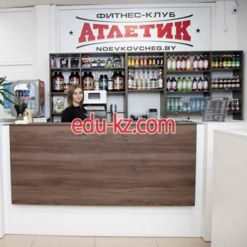 Спортивный, тренажерный зал Атлетик - на портале beautyby.su