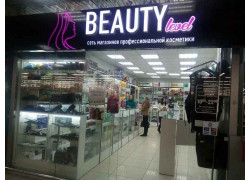Beauty level