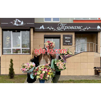 Доставка цветов и букетов Прованс - на портале beautyby.su