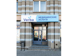 Verba