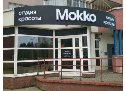 Мокко