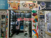 Магазин парфюмерии и косметики Golden rose - на портале beautyby.su