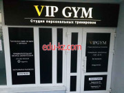 Спортивный, тренажерный зал VIP Gym - на портале beautyby.su