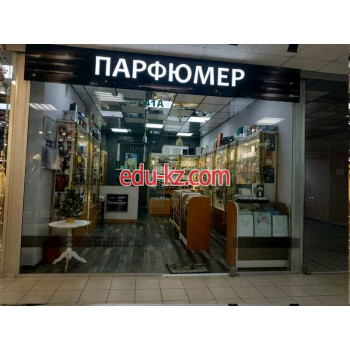 Магазин парфюмерии и косметики Парфюмер - на портале beautyby.su