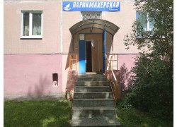 Карина