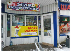 Мир косметики