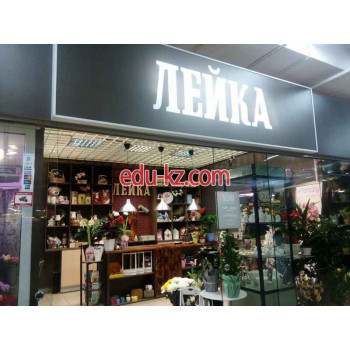 Магазин цветов Лейка - на портале beautyby.su