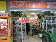 Магазин цветов Kvetkiblizka - на портале beautyby.su
