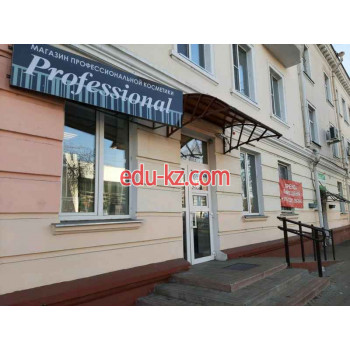Магазин парфюмерии и косметики Профессионал - на портале beautyby.su