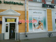 Магазин парфюмерии и косметики Белита Витэкс - на портале beautyby.su