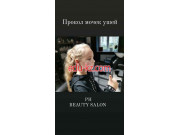 Салон красоты Ph Beauty Salon - на портале beautyby.su
