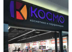 Kocmo