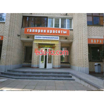 Косметология - Галерея красоты Косметология Галерея красоты - на портале beautyby.su