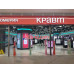 Магазин парфюмерии и косметики Кравт - на портале beautyby.su