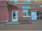 Cocojambo