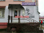 Парикмахерская Серебро - на портале beautyby.su