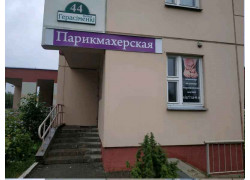 Катрин