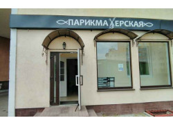 Байтор