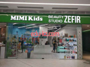 Парикмахерская Детская студия красоты Mimi Kids - на портале beautyby.su