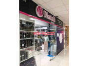 Магазин парфюмерии и косметики Наталимаркет - на портале beautyby.su