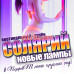 Салон красоты Перфект - на портале beautyby.su