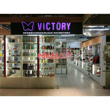 Магазин парфюмерии и косметики Victory - на портале beautyby.su