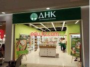 Магазин парфюмерии и косметики Дом Натуральной Косметики - на портале beautyby.su