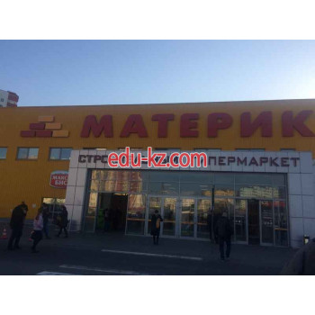 Магазин цветов Материк - на портале beautyby.su