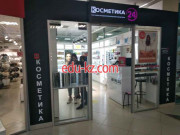 Магазин парфюмерии и косметики Косметика24 - на портале beautyby.su