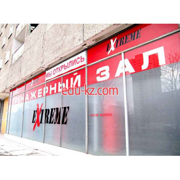 Спортивный, тренажерный зал Extreme - на портале beautyby.su