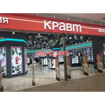 Магазин парфюмерии и косметики Кравт - на портале beautyby.su