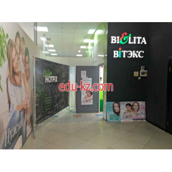 Магазин парфюмерии и косметики Мир косметики - на портале beautyby.su