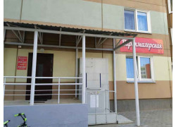 УлиТано