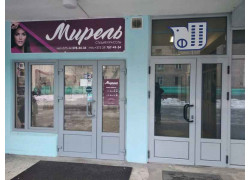 Мирель