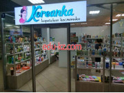 Магазин парфюмерии и косметики Koreanka.by - на портале beautyby.su