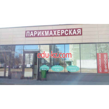 Парикмахерская Букля - на портале beautyby.su