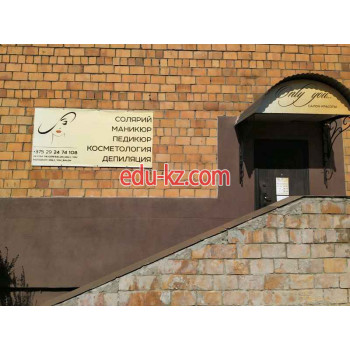 Салон красоты Only you - на портале beautyby.su