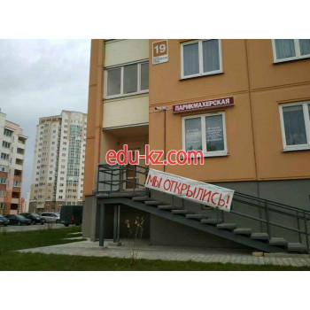 Парикмахерская M-Family - на портале beautyby.su