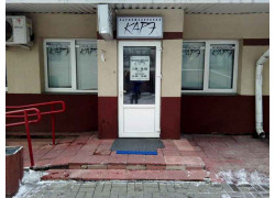 Карэ
