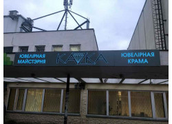 Kazka
