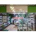 Магазин парфюмерии и косметики Organic Beauty - на портале beautyby.su
