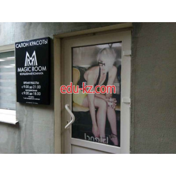 Салон красоты Magic Room - на портале beautyby.su