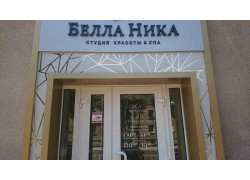 BellaNika
