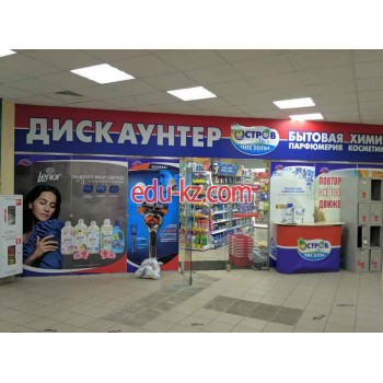 Магазин парфюмерии и косметики Дискаунтер - на портале beautyby.su