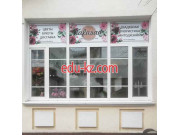 Магазин цветов Lafasad - на портале beautyby.su