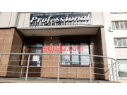 Магазин парфюмерии и косметики Professional - на портале beautyby.su